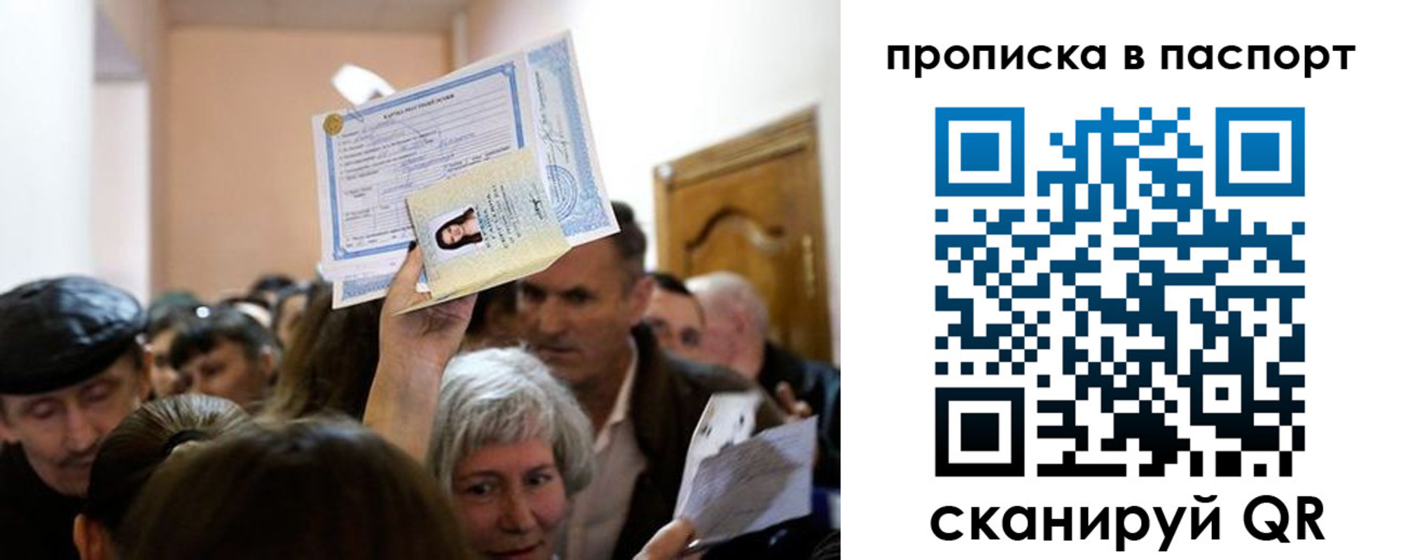 временная регистрация госуслуги в Гусеве