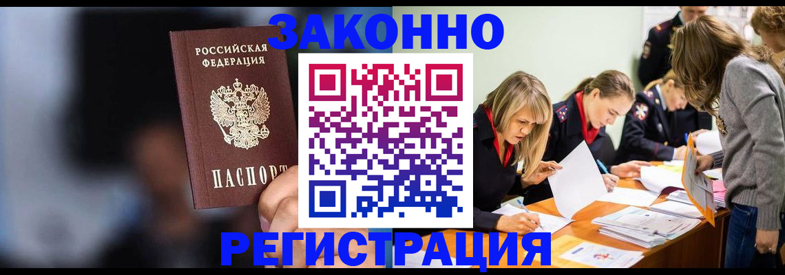 регистрация для школы в Гусеве