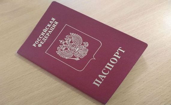 прописка в Гусеве